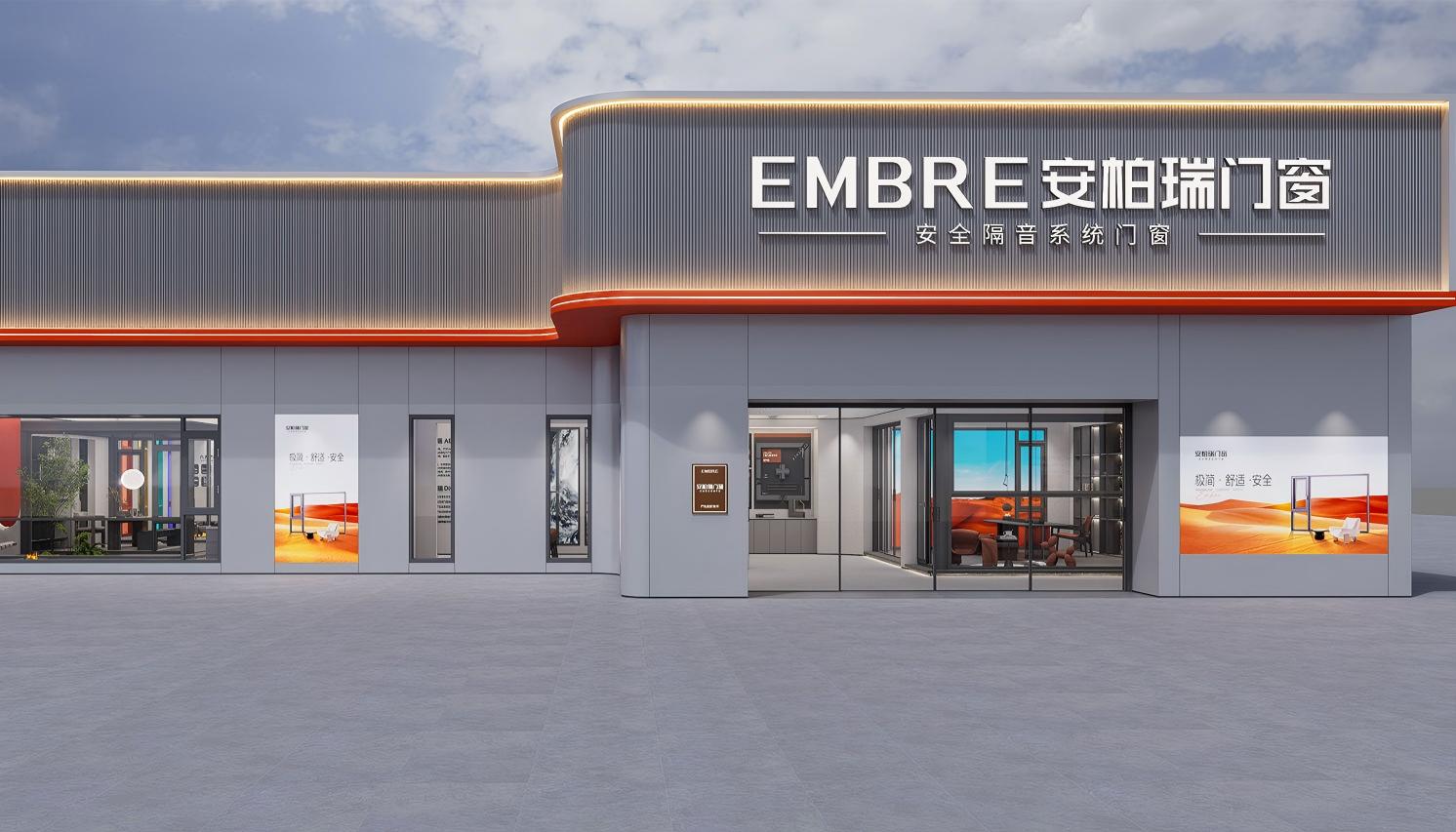 新店
