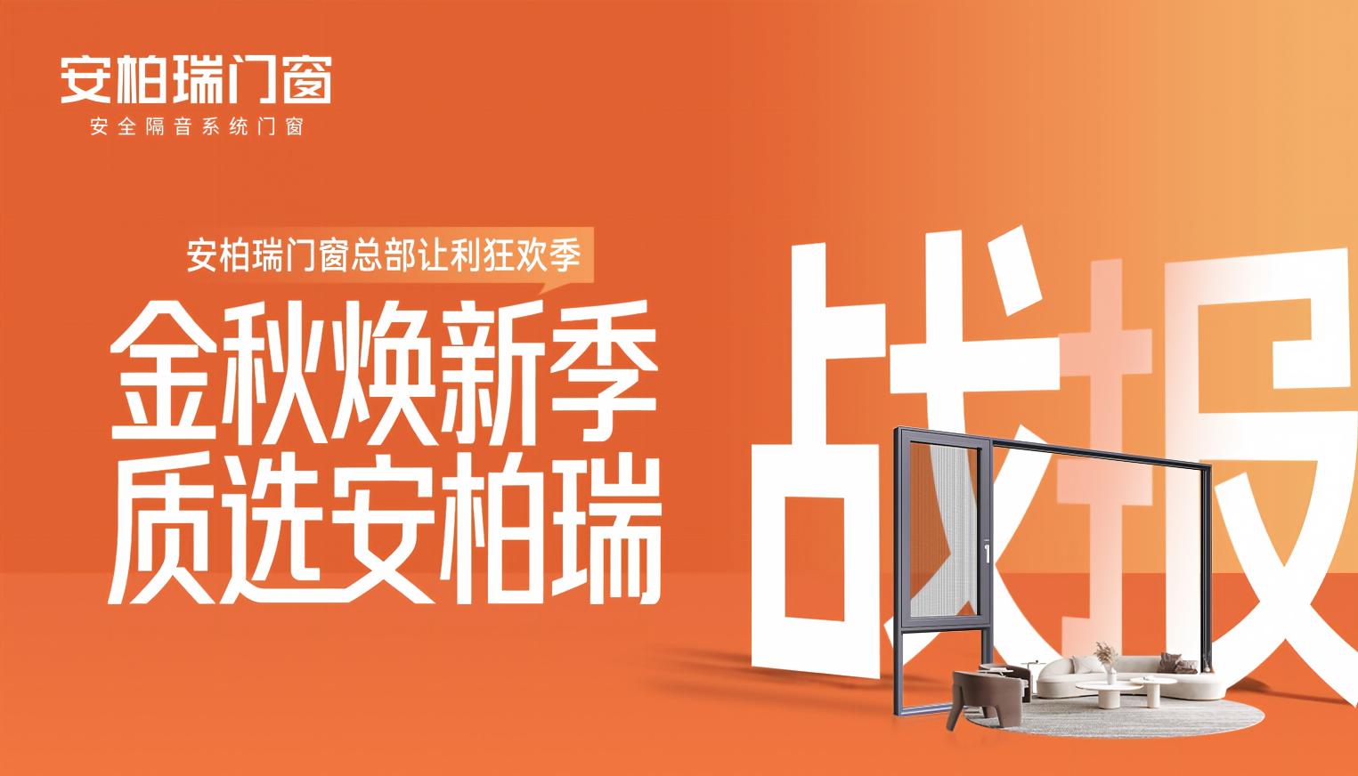 战报长图封面(1)